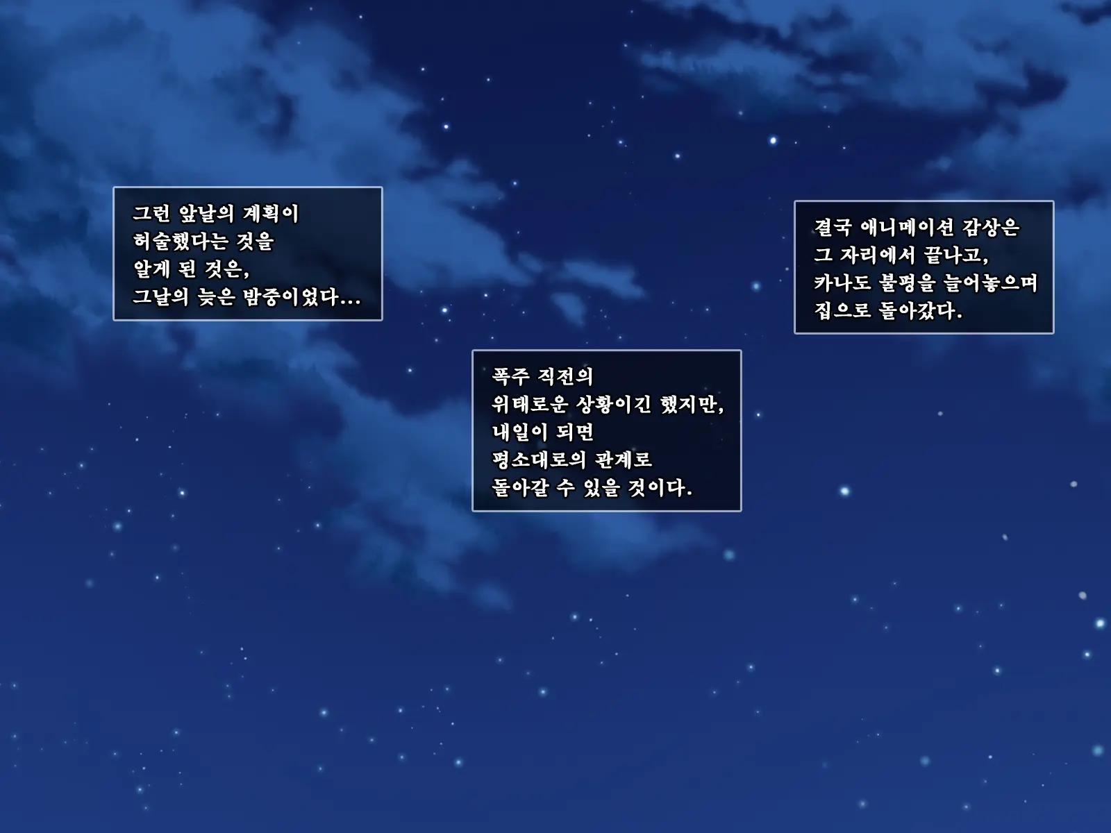 Amaamax 4!! ~ Muchimuchi Kagikko Ezukechuu! Otonari Kanojo To Naisho-Goto~ | 달콤달코맥스4!! ~포동포동 열쇠 아가씨를 먹이로 길들이는 중!? 이웃집 여자친구와의 은밀한 일들~